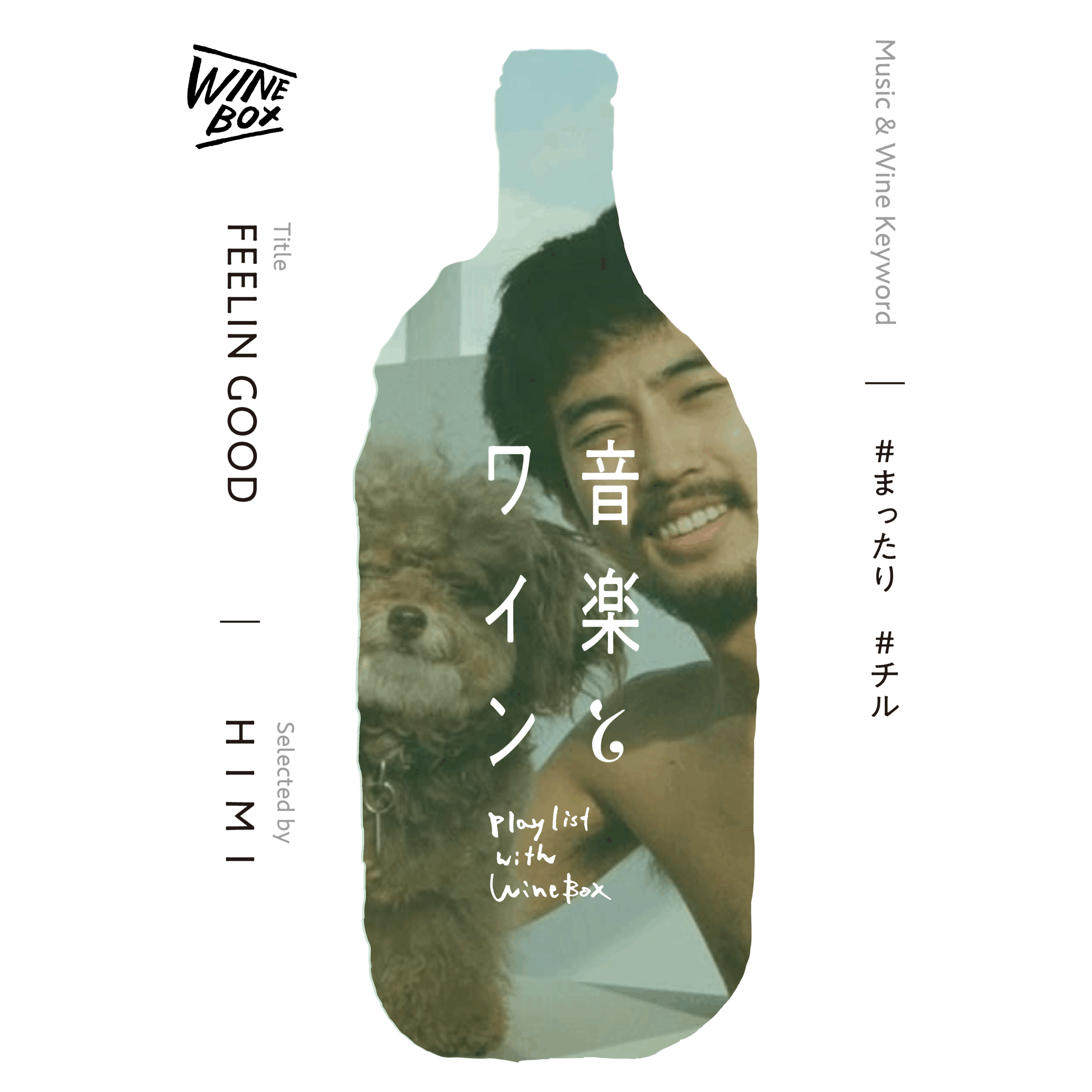 FEELIN GOOD｜HIMI
