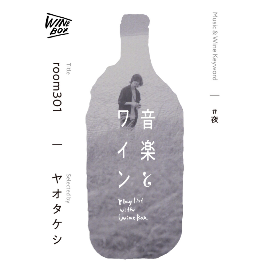 room301｜ヤオタケシ（フォトグラファー）